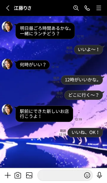 [LINE着せ替え] 冬のサクラ #MaE19。の画像3