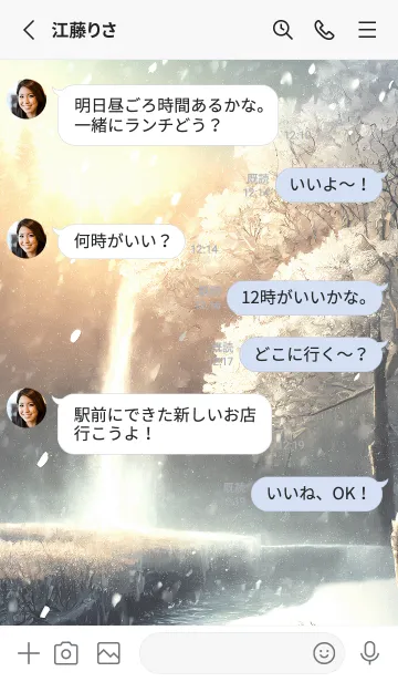 [LINE着せ替え] 優美な冬の風景の着せかえ(Winter-1644)の画像3