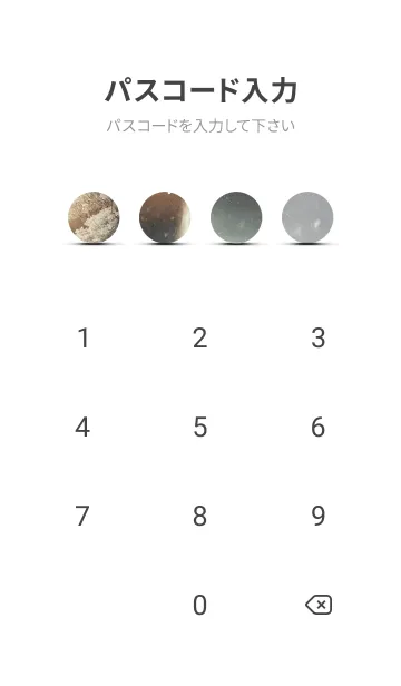 [LINE着せ替え] 優美な冬の風景の着せかえ(Winter-1644)の画像4