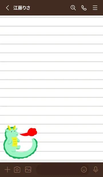 [LINE着せ替え] 辰のノート/ディープブラウンの画像2