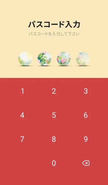 [LINE着せ替え] 薔薇(バラ)の花の着せかえ(R1626)の画像4