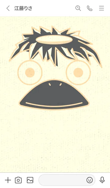 [LINE着せ替え] あの池のかっぱ ペールクリームの画像2