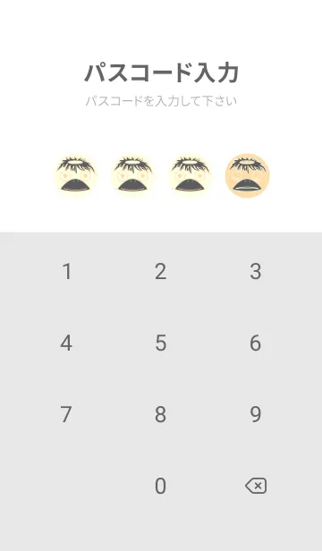 [LINE着せ替え] あの池のかっぱ ペールクリームの画像4