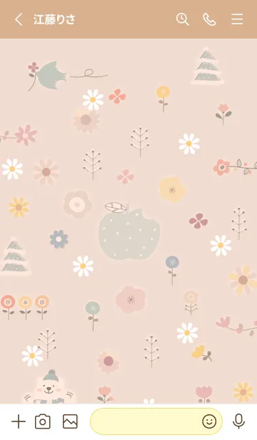 [LINE着せ替え] orange☆ハッピーフラワー13_1の画像2