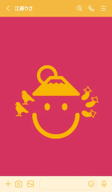 [LINE着せ替え] スマイル＆一富士二鷹三茄子 カーミンの画像2