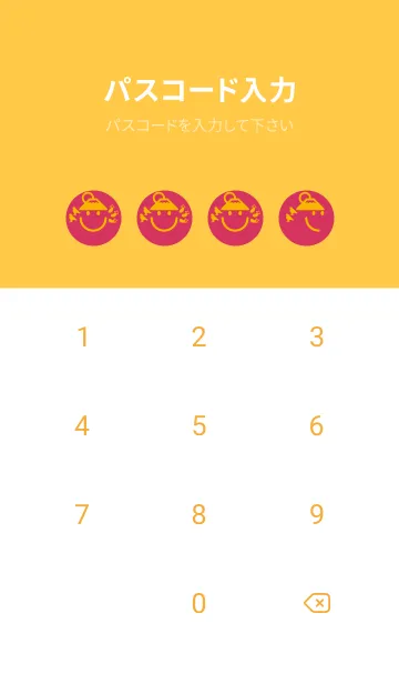 [LINE着せ替え] スマイル＆一富士二鷹三茄子 カーミンの画像4