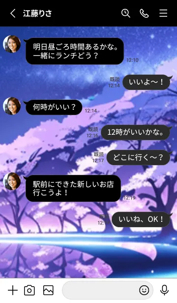 [LINE着せ替え] 冬のサクラ #MaE125。の画像3