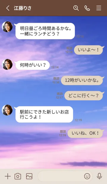 [LINE着せ替え] SORA vol.151の画像3