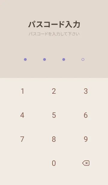 [LINE着せ替え] SORA vol.151の画像4