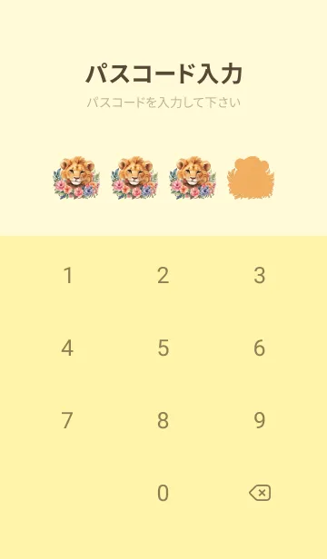 [LINE着せ替え] Lion In Flower Theme 3 (JP)の画像4