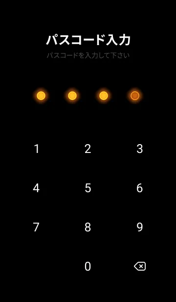 [LINE着せ替え] Carrot Orange Neon Theme V7 (JP)の画像4