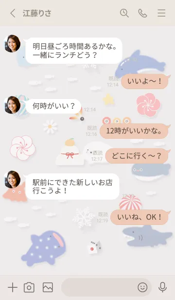 [LINE着せ替え] Greige☆ゆるい海の冬休み02_1の画像3