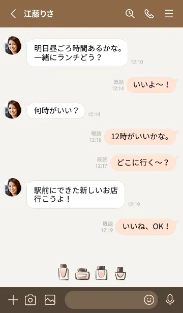 [LINE着せ替え] インク瓶 -ピンク-の画像3