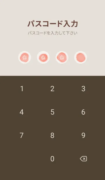 [LINE着せ替え] インク瓶 -ピンク-の画像4