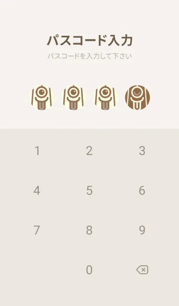 [LINE着せ替え] カラ傘オバケ km_clr カフェオレの画像4