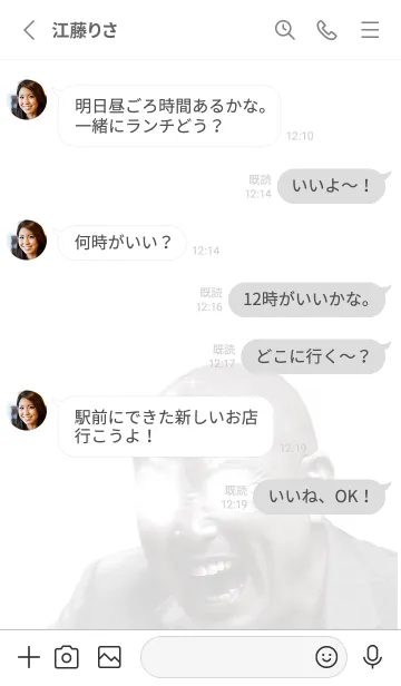 [LINE着せ替え] 使える！いつもハゲと一緒♡楽しい毎日の画像3