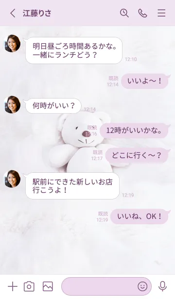 [LINE着せ替え] violet♡リラックスタイム04_1の画像3