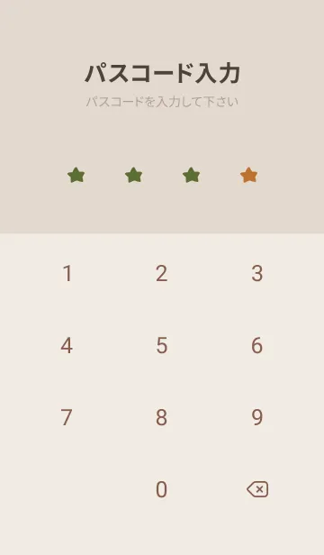 [LINE着せ替え] キャメル×グリーン。シンプル。の画像4