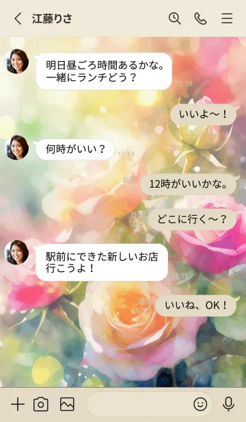 [LINE着せ替え] 薔薇(バラ)の花の着せかえ(R1630)の画像3