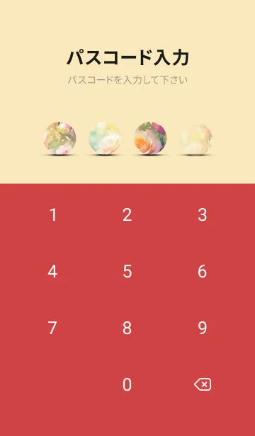 [LINE着せ替え] 薔薇(バラ)の花の着せかえ(R1630)の画像4