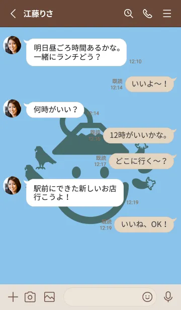 [LINE着せ替え] スマイル＆一富士二鷹三茄子 勿忘草色の画像3