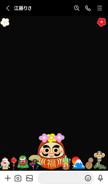 [LINE着せ替え] ♡金運あがるしかない達磨たち 9 #2024の画像2