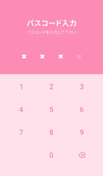 [LINE着せ替え] 地雷うさぎ(pink01)の画像4