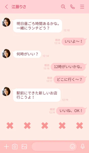 [LINE着せ替え] 地雷うさぎ(pink08)の画像3