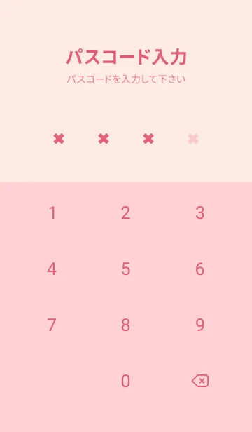 [LINE着せ替え] 地雷うさぎ(pink10)の画像4