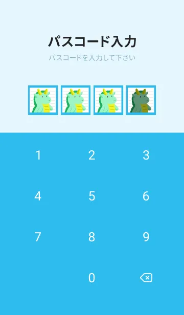 [LINE着せ替え] 辰のノート/ブルー/グリーンの画像4