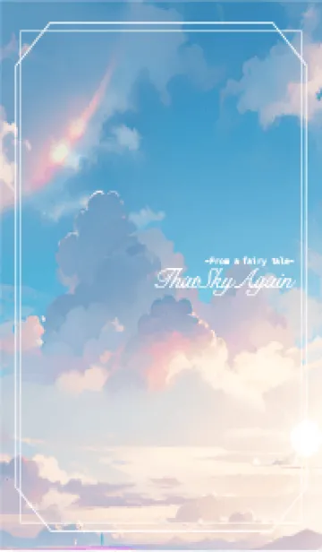 [LINE着せ替え] That Sky Again 7の画像1