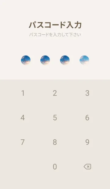 [LINE着せ替え] That Sky Again 7の画像4