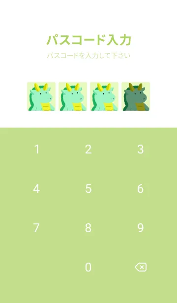 [LINE着せ替え] 辰の着せかえ/イエローグリーンの画像4