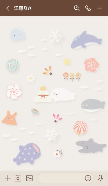 [LINE着せ替え] brown☆ゆるい海の冬休み03_1の画像2