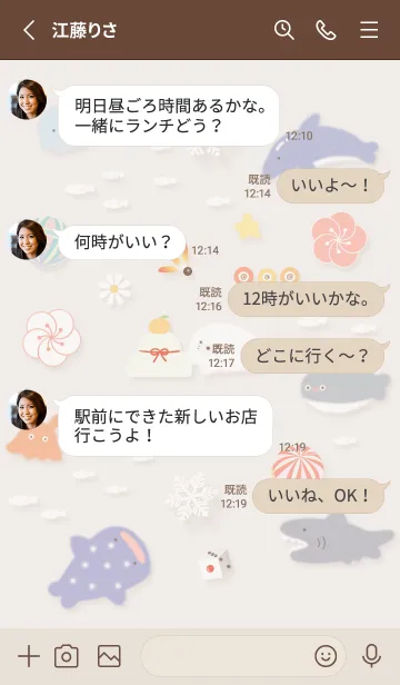 [LINE着せ替え] brown☆ゆるい海の冬休み03_1の画像3