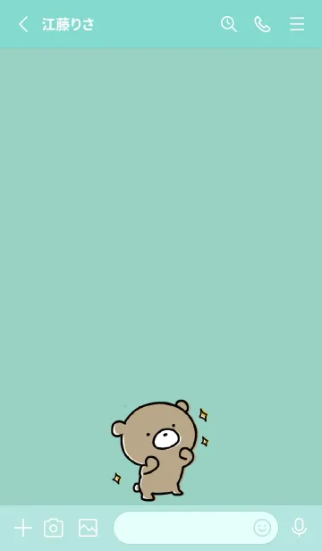[LINE着せ替え] ミントグリーン : くまのぽんこつ 3.1の画像2