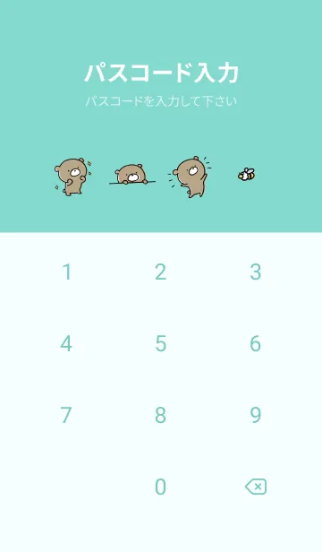 [LINE着せ替え] ミントグリーン : くまのぽんこつ 3.1の画像4