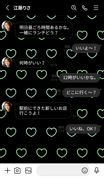 [LINE着せ替え] シンプル ハート アイコン 26の画像3