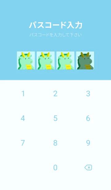 [LINE着せ替え] 辰の着せかえ/ライトブルーの画像4