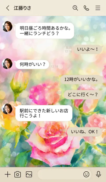 [LINE着せ替え] 薔薇(バラ)の花の着せかえ(R1635)の画像3