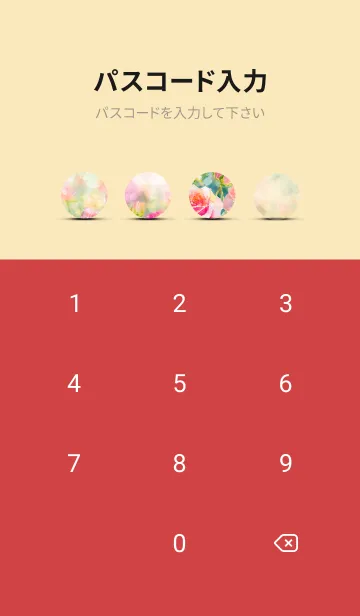 [LINE着せ替え] 薔薇(バラ)の花の着せかえ(R1635)の画像4