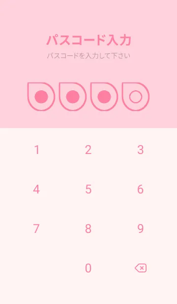 [LINE着せ替え] pink color J48の画像4