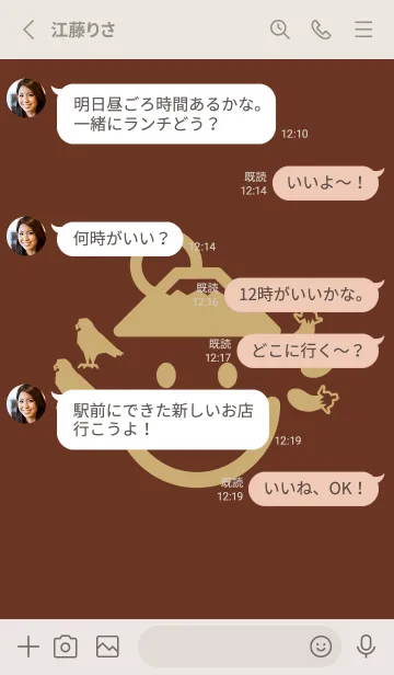 [LINE着せ替え] スマイル＆一富士二鷹三茄子 チョコレートの画像3