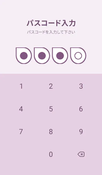 [LINE着せ替え] purple color J48の画像4