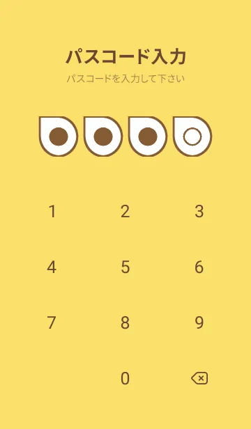 [LINE着せ替え] yellow color J46の画像4