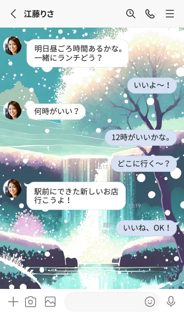 [LINE着せ替え] 優美な冬の風景の着せかえ(Winter-1656)の画像3