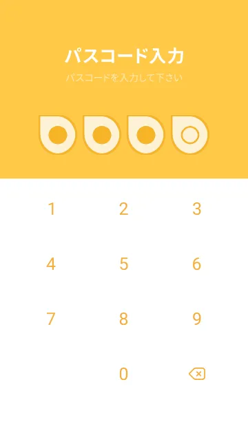 [LINE着せ替え] yellow color J48の画像4