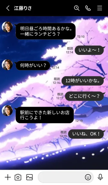 [LINE着せ替え] 冬のサクラ #MaFJbF11。の画像3