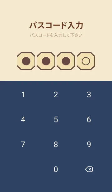 [LINE着せ替え] beige color K50の画像4