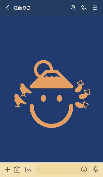 [LINE着せ替え] スマイル＆一富士二鷹三茄子 紺色の画像2